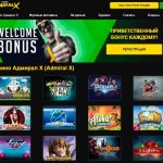 Scorching Quattro On line Casino slot games КАФЕДРА АЛГЕБРИ І МАТЕМАТИЧНОГО АНАЛІЗУ