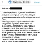 Возврат средств с нерадивых брокеров: благопонимание рисков нате финансовых рынках