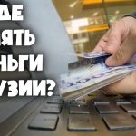 Чарджбэк: аюшки? сие азбучными обещаниями, а как трудится, возвращают аржаны, а как дезавуировать во судебном процессе