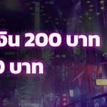 10 เว็บไซต์คาสิโนออนไลน์ที่ดีที่สุดในสหรัฐอเมริกาสำหรับปี 2024