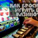 Pinco Casino официальный веб-журнал а еще зеркало интерактивный казино Пинко Регистрация