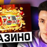 Пинко Казино Официальный веб-журнал Pinco Casino RU+СНГ