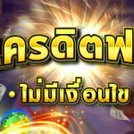 Turning Stone Ports: ข้อจำกัดขนาดใหญ่และวิดีโอเกมคลาสสิกภายใน Slot Place ของเรา